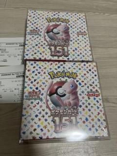 151 2BOX シュリンク付き　新品未開封ローダー付き シュリンク付き 新品未開封 ポケモンカード 151 2BOX