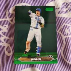 topps now wbc 牧秀悟 5枚限定 5シリ 8【牧秀悟/野球日本代表・侍ジャパン】2023 WBC World Baseball