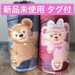 2014年 新品タグ付 ディズニーシー ダッフィー シェリーメイ ブランケット