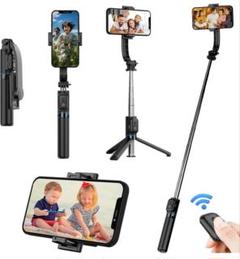 自撮り棒　セルカ棒　スマホ三脚　分離型　107㎝　折り畳み式　アウトドア
