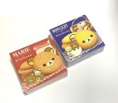 リラックマ、森永マリークッキーコラボぬいぐるみ3個セット