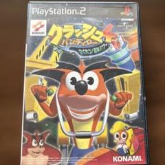 値下げ！クラッシュ・バンディクー 4 PS2