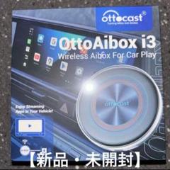 2025年最新】AIbox bmwの人気アイテム - メルカリ