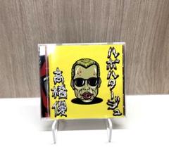 未開封　オトナ高校　DVDボックス 未開封 オトナ高校 DVDボックス - メルカリ
