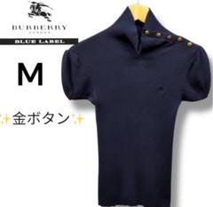 2025年最新】BURBERRY BLUE LABEL カラー：ブルー系 半袖の人気