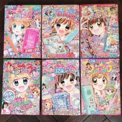 ちゃお 6冊セット 2019年10月〜2020年3月号