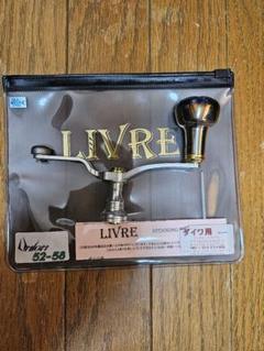 LIVRE Union52-58のサムネイル