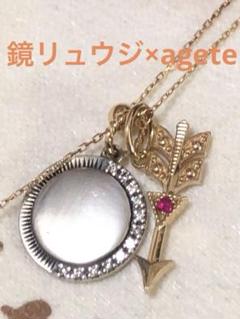 新品❤️アガット K10×SVダイヤ 鏡リュウジ チャーム 2個 定価