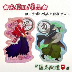 2025年最新】鴨志田 推しの子の人気アイテム - メルカリ