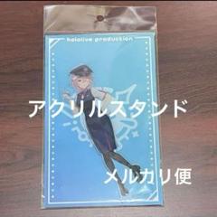鷹嶺ルイ アクリルスタンド ホロライブ 東京キャラクター