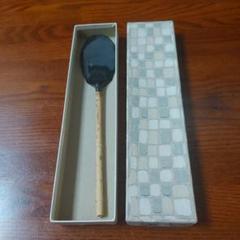 ♥値下げ！釜道具灰匙火箸まとめて茶道具骨董古玩