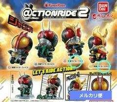 アクションライド 仮面ライダー2 仮面ライダークウガ アギト