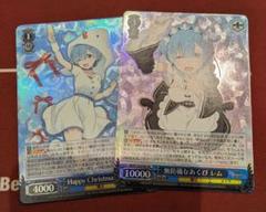 psa10 2018年 ヴァイスシュヴァルツ ラム&レム SR リゼロ psa10 連番 プロモ レム ラム ヴァイスシュバルツ リゼロ（新