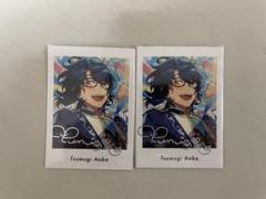 あんスタ　青葉つむぎ　ぱしゃっつ