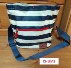 CHUMS 大容量バッグ
