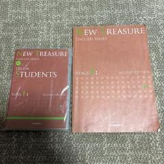 2025年最新】NEW TREASURE ENGLISH SERIES CDの人気アイテム