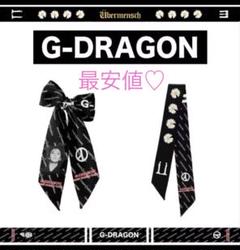 BIGBANG ターバン バンダナ 帽子 スカーフ ライブ ジヨン GD PEACEMINUSONEのフリマアイテム一覧