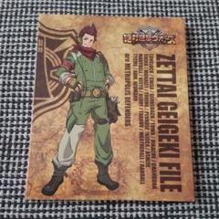 絶対迎撃ウォーズ 予約特典サウンドトラックCD