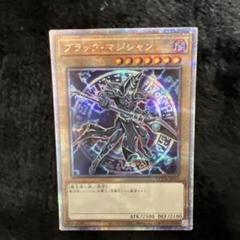 遊戯王25シク プリズマ まとめ売り