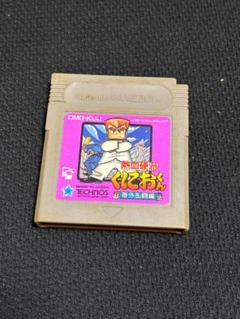 2025年最新】熱血硬派くにおくん ゲームボーイの人気アイテム