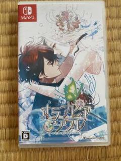 オランピアソワレ　通常版　Switch