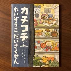 メルカリ便発送☆こーみん様 リクエスト 2点 まとめ商品 みんみん様 リクエスト 2点 まとめ商品 - メルカリ