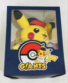ジャイアンツ ピカチュウコラボ ぬいぐるみ ポケカ ポケモンタウン韓国限定 ジャイアンツ ピカチュウコラボ ぬいぐるみ ポケカ ポケモン