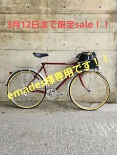 50%OFF 当時物希少！！ブリヂストン(4130CrMo)アトランティスランドナー 自転車本体
