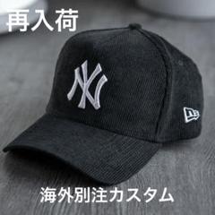 2025年最新】ニューエラ ヤンキース キャップ コーデュロイの