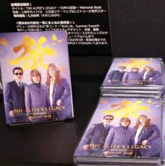 ALFEE展 メモリアルブック 祭りまんじゅう 特典付き THE ALFEE展【祭まんじゅう】特典付き - メルカリ