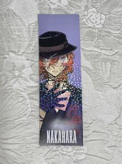 文豪ストレイドッグス 中原中也 チェンジング栞×66 その他×10 計76枚 2025年最新】文豪ストレイドッグス 中原中也 栞の人気アイテム