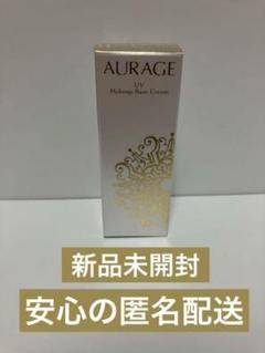 2025年最新】オラージュ uvの人気アイテム - メルカリ