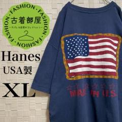 【90s】USA製 ヘインズ PFD Tシャツ シングルステッチ 星条旗 国旗