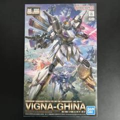 RE ビギナ・ギナ 新品未開封 RE/100 1/100 ビギナ・ギナ ［エクストラフィニッシュ］【2次