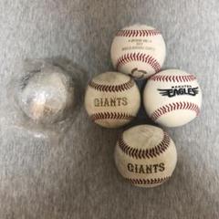 wbc 公式 ボール 練習球 未開封 ジャイアンツ 楽天 イーグルス m36158263861_1.jpg?1595603492