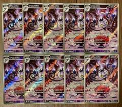 ポケモンカード　AR SR PSA10 まとめ売り(4枚) ポケモンカード AR SR 4枚セット - メルカリ