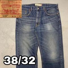 6◎H356 【鬼ヒゲ】 Levi's 559 ヒゲ タテ落ち デニムパンツ