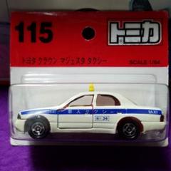 トミカ　クラウンタクシー