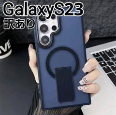 GalaxyS23 ケース　ネイビー　半透明　スタンド　マグセーフ　訳ありのサムネイル