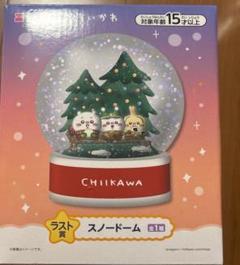 ちいかわ エニマイくじ スノードーム Amazon.co.jp: ちいかわ エニマイくじ ラスト賞 スノードーム