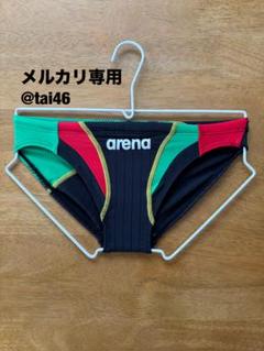 競パン アリーナ Vパン ビキニタイプ SSサイズ m42704425703_1.jpg?1691478765