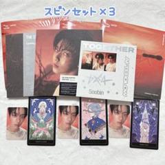 2025年最新】txt フォトカード スビンの人気アイテム - メルカリ