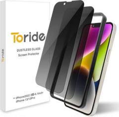 Toride ホコリが入らない iPhone13 Pro ガラスフィルム 2枚入