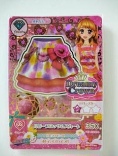 ルビーブロッサム サファイアシャンデリア セット キャンペーン アイカツカード ルビーブロッサム サファイアシャンデリア セット キャンペーン