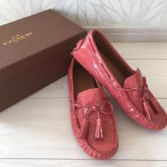 COACH ドライビングシューズ 美品