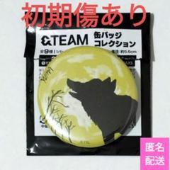2025年最新】ユウマ 缶バッジの人気アイテム - メルカリ