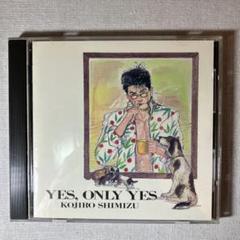 【新品・未開封】 清水宏次朗／自然／希少❗️見本品 CDアルバム 2025年最新】清水宏次朗 自然の人気アイテム - メルカリ