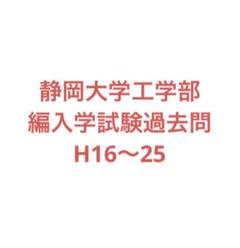 2025年最新】システム工学科の人気アイテム - メルカリ