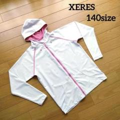 【XERES】白ラッシュガード　140size♡プール♡海♡日焼け防止