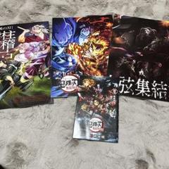 鬼滅の刃パンフレット＋描き下ろし漫画